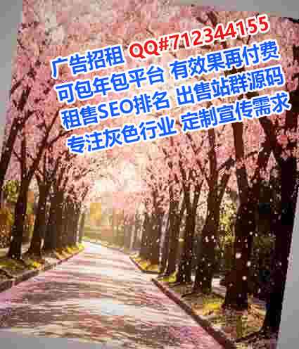 凤城卵源装饰工程公司
